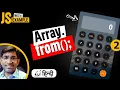 Array from in JavaScript with Example Calculator A Comprehensive Guide for Beginners Beyond P2