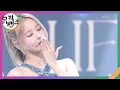Midas Touch - KISS OF LIFE [뮤직뱅크/Music Bank] | KBS 240412 방송