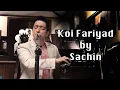 Lagu Koi Fariyad by Sachin Sharma live at Anup Jalota ji's house