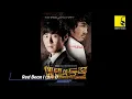 Lee Hae Ri - Red Bean I (홍두 I) (East of Eden OST / 에덴의 동쪽) 2008