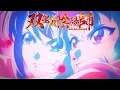 Twin Star Exorcists - Opening 4 (HD)