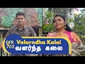 Download Lagu QFR | VALARNDA KALAI | KATHIRUNDHA KANGAL | Episode 702