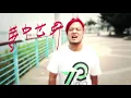 隨性 Random 《夢中世界》Official Music Video