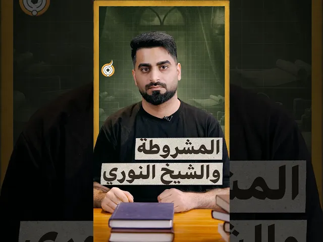 ⁣لماذا رفض السيد الخامنئي مغادرة منزله رغم علمه بالقصف؟ #فريق_أبعاد_الإعلامي