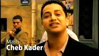                                                   الشاب قادر   ماجيتي دندنها