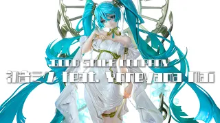  unboxing review good smile company hatsune miku feat yoneyama mai figure