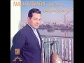 Yefed Be Aeh El Anen