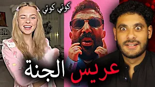 نفسي حد بقولي يا كوتي    يلعب في خدودي      دندنها