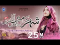 Ya Rabbana Irhamalana | Tere Ghar Ke Pheere Lagata Rahoo Main | Syeda Areeba Fatima | MK Studio Naat