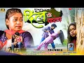 दिल तो कांच नहीं sad nagpurisong singer fulkumari // Mahi manisha,pk fulchand.