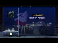 Akira Terao - Ruby No Yubiwa Lyrics (ROMAJI)
