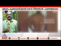 മൂത്രം ഒഴിക്കാൻ ബസ് നിർത്തണമെന്ന് ആവശ്യപ്പെട്ട യുവാവിന് ടൂറിസ്റ്റ് ബസ് ക്ലീനറുടെ  മർദനം