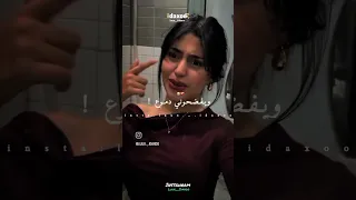 كي يجبدوا عليك نبدل الموضوع TikTok Am Production304 09 2024 