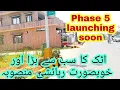 Download Lagu Mehria Town Attock | The biggest housing scheme in Attock