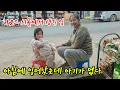Lagu 한국에선 나 홀로 육아… 라오스 시골에 오니 온 마을이 하빈이를 키웁니다