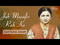 Download Lagu Jab Musafir Rah Ke - Nayyara Noor I EMI Pakistan Originals