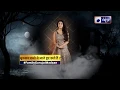 Download Lagu सपनों में भूत-प्रेत देखने का क्या मतलब होता है? -  Family Guru Jai Madaan