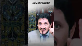 سلسلة قادمة بعنوان فلسفة العلم و نصيحه لكل عالم دين Adnan Ibrahim عدنان إبراهيم Shorts 