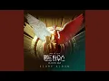 Download Lagu A Bright Moment That Seems Eternal
