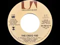 1973 HITS ARCHIVE: The Cisco Kid - War (a #1 record--stereo 45)
