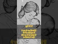 Download Lagu ||Mujhe meri maa ne shikhaya ||#motivational #maa #maastatus
