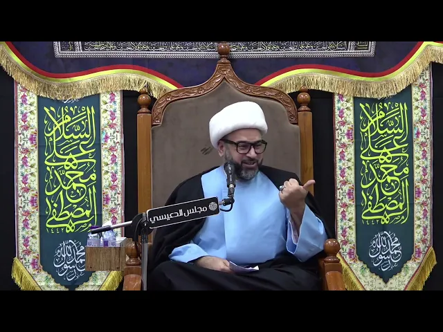 ⁣فخر الإمام محمد الجواد (ع) بعمته السيدة فاطمه المعصومة (ع) - الشيخ ياسين الجمري - مجلس الدعيسي