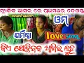 Download Lagu odia jatra romantic love song omm Kumar sarmista konark gananatya - Anchor Krishna Kumar