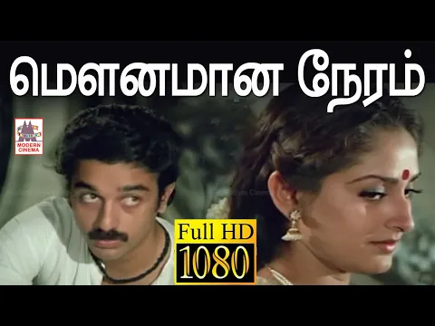 Mounamaana Neram - YouTube