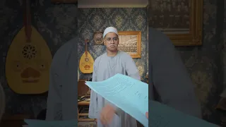 باع أرضه عشان حفلة أم كلثوم 