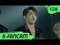 Lagu [K-Fancam] 세븐틴 에스쿱스 직캠 '독 : Fear' (SEVENTEEN S.COUPS Fancam) l @MusicBank 190920