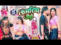 Download Lagu #Video | Kamariya Gole Gole | #Neelkamal Singh #Shilpi Raj | कमरिया गोले गोले   | Bhojpuri Hit Song