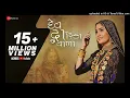 Geeta Rabari | દેવ દ્વારિકા વાળા Dev Dwarika Vada | Mayur Nadiya | Manu Rabari | New Gujarati Song