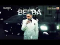 BEEBA (Lyrics Video Song) _ Yo Yo Honey Singh | GLORY | AFZAL GALAXY