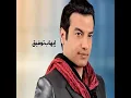 EL AALAM MANTAHASH