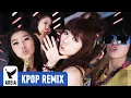 4MINUTE - HOT ISSUE (Areia Remix)