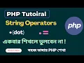 PHP String Operators Tutorial - Learn How to Manipulate Strings Like a Pro SoftAll