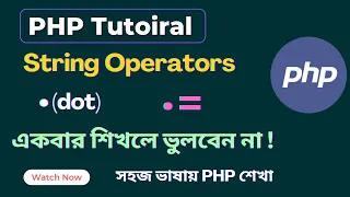 PHP String Operators Tutorial - Learn How to Manipulate Strings Like a Pro SoftAll