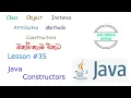 Constructor in Java Sinhala - Java Sinhala Tutorial