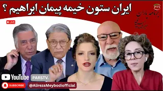 یاران با علیرضا میبدی 