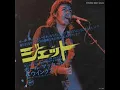 Paul McCartney & Wings - Jet