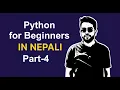 Python for Beginners - Part 4 OOP in Python Classes Inheritance and Encapsulation in Python