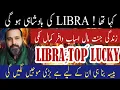 LIBRA TOP LUCKY STAR 15 TO 30 2026 MONEY ZODIAC HOROSCOPE HAIDER G