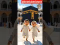 Download Lagu Baby in Kaaba 🥰Ya Rabe Mustafa Tu Mujay Hajj pe bu🥰 #kids #cute #allah #kaaba #kaaba_sharif #kaabah