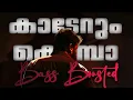 Download Lagu Kaderum Komba (Bass Boosted) | Thudarum | Mohanlal | Boombox South