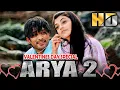 Lagu Arya 2 (आर्या 2) - वैलेंटाइन डे स्पेशल रोमैंटिक साउथ हिंदी डब्ड फुल मूवी | काजल अग्रवाल, नवदीप