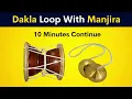 Dakla Loop With Manjira | Garba / Dandiya | 10 Minutes Continue