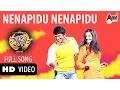 Download Lagu Nenapidu Nenapidu Video Song | Prithvi | Puneeth Rajkumar | Parvathi Menon | Shruti Haasan