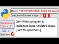 Write a program to implement input-restricted deque Both the operations i e insertions and deletio
