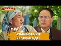 Download Lagu Директордың балаларын бәрі сынайды | КЕЛІНЖАН 6