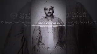   أم خلق من غير شيء ام هم الخالقون  تلاوة نادره شيخ المنشاوي الإسلام   الدين  منشاوي  سورة الطور دندنها